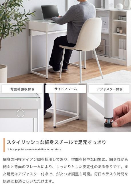 引き出し付きガラス天板デスク+チェア 2点セット 幅80cm 【公式通販】