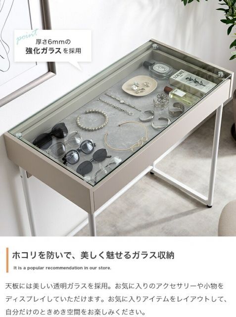 引き出し付きガラス天板デスク+チェア 2点セット 幅80cm 【公式通販】