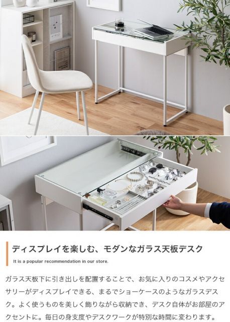 引き出し付きガラス天板デスク+チェア 2点セット 幅80cm 【公式通販】