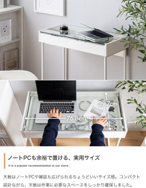 引き出し付きガラス天板デスク+チェア 2点セット 幅80cm 【公式通販】