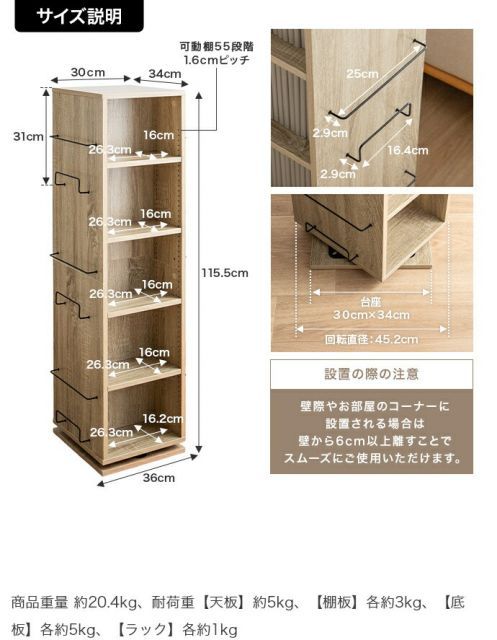 Libro 回転ブックシェルフ(5段タイプ) 幅36cm - メルカリ