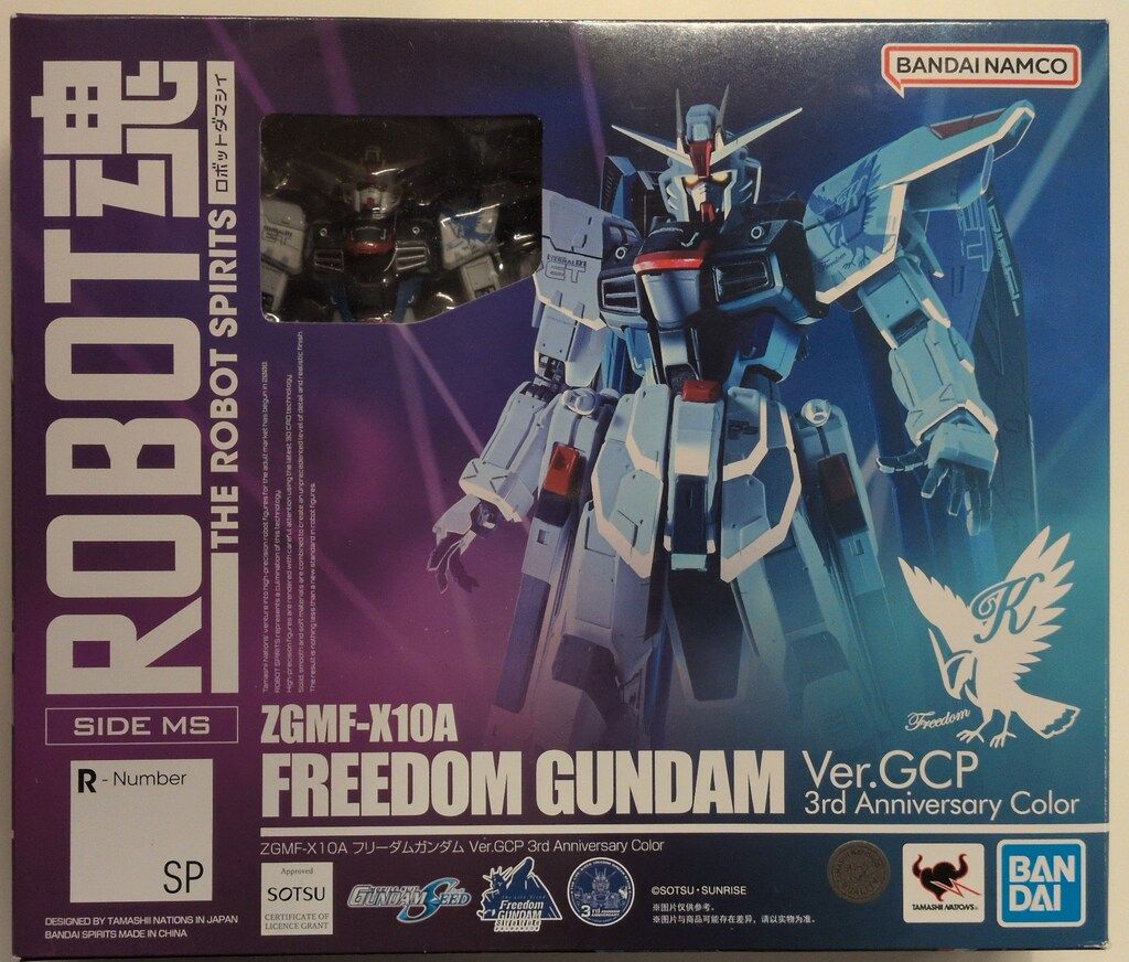 BANDAI SPIRITS ROBOT魂 SIDE MS 機動戦士ガンダムSEED DOM フリーダムガンダム Ver GCP 3 rd Anniversary Color
