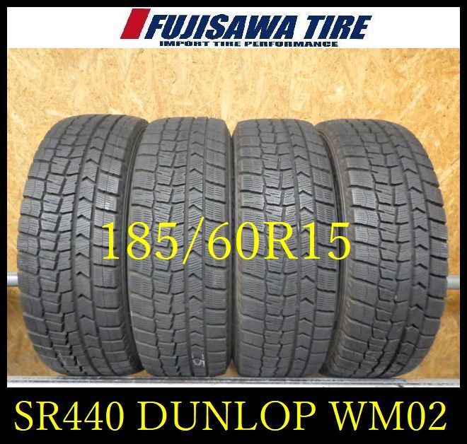 SR 440 ●2025年製造 約7 5 8部山●DUNLOP WM 02●185 60 R 15●4本