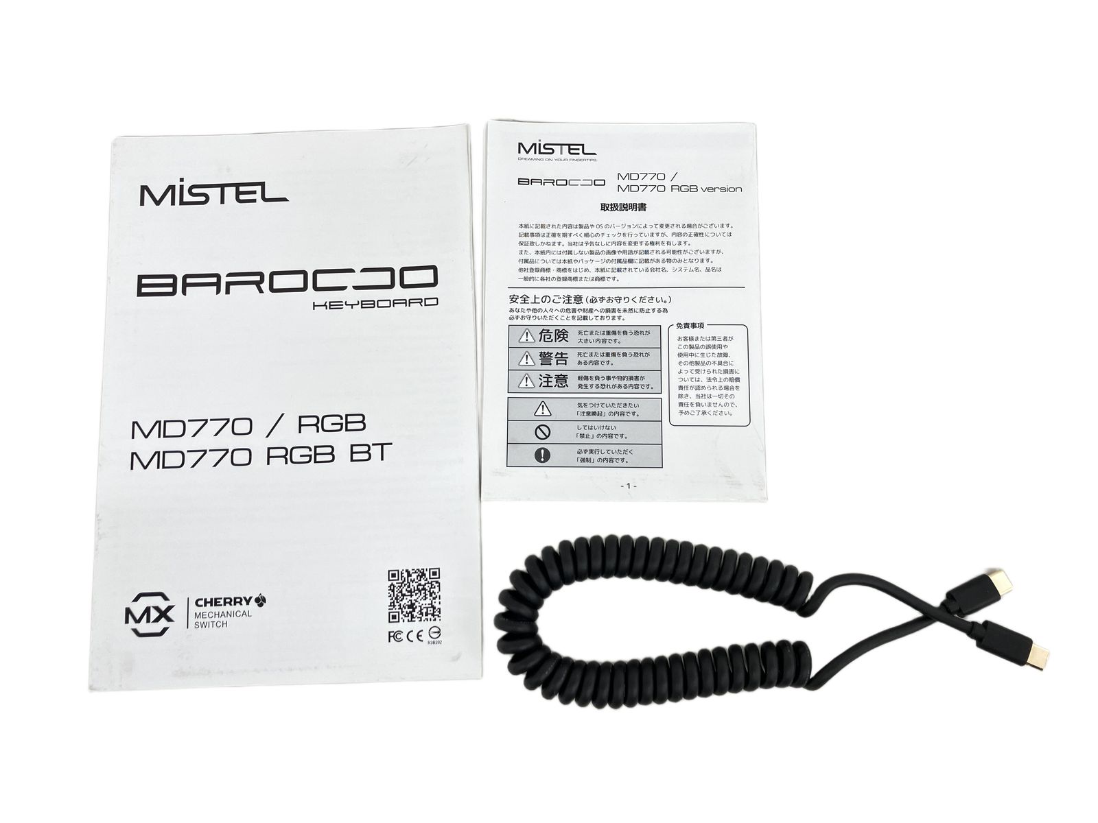 Mistel Barocco MD 770 RGB 分離型 メカニカルキーボード PC周辺機器 家電