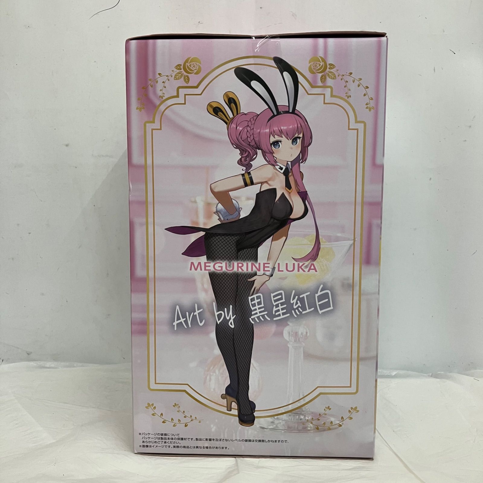 未開封 巡音ルカ BiCute Bunnies Figure フィギュア 4個セット LF1062