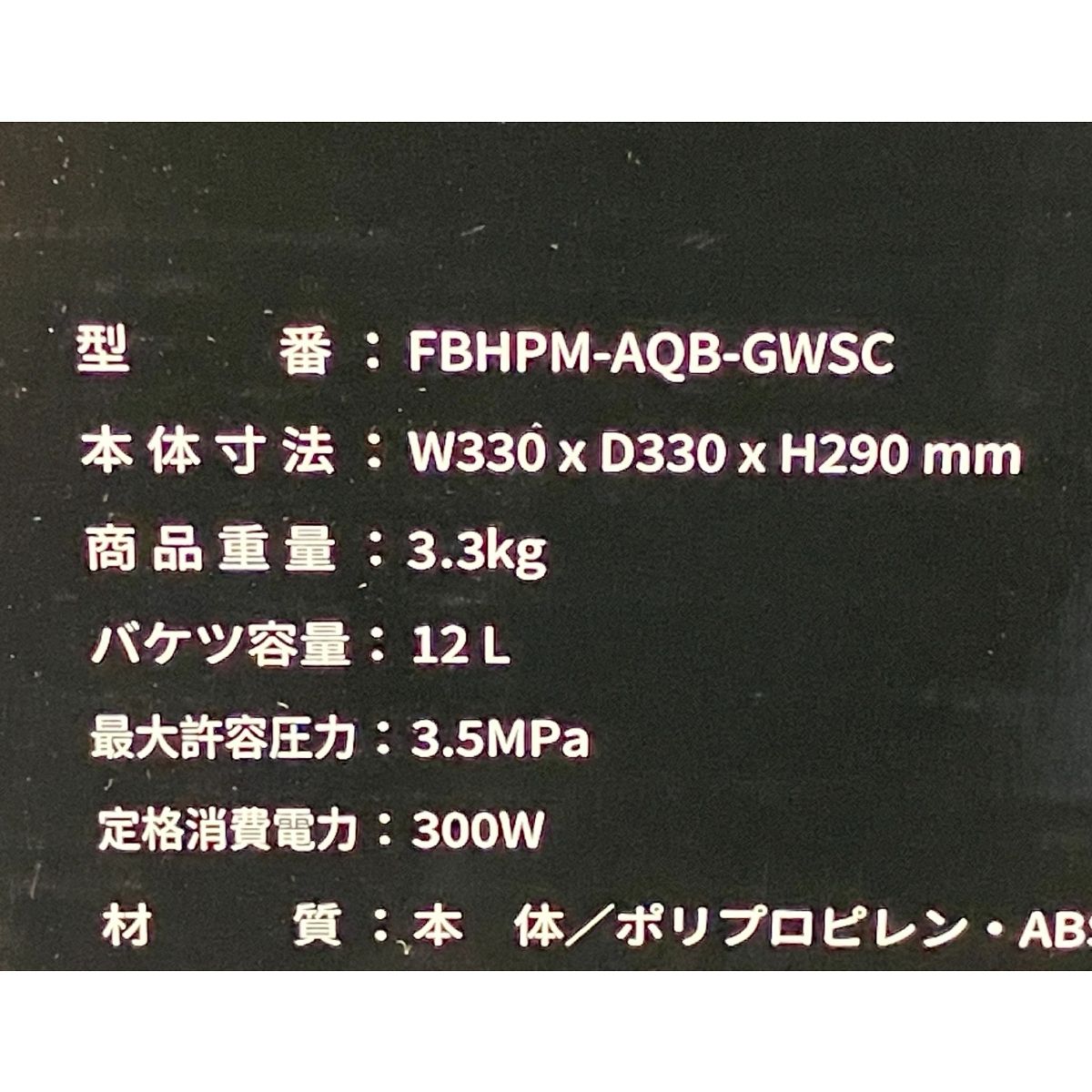 ポータブル高圧洗浄機 ♥