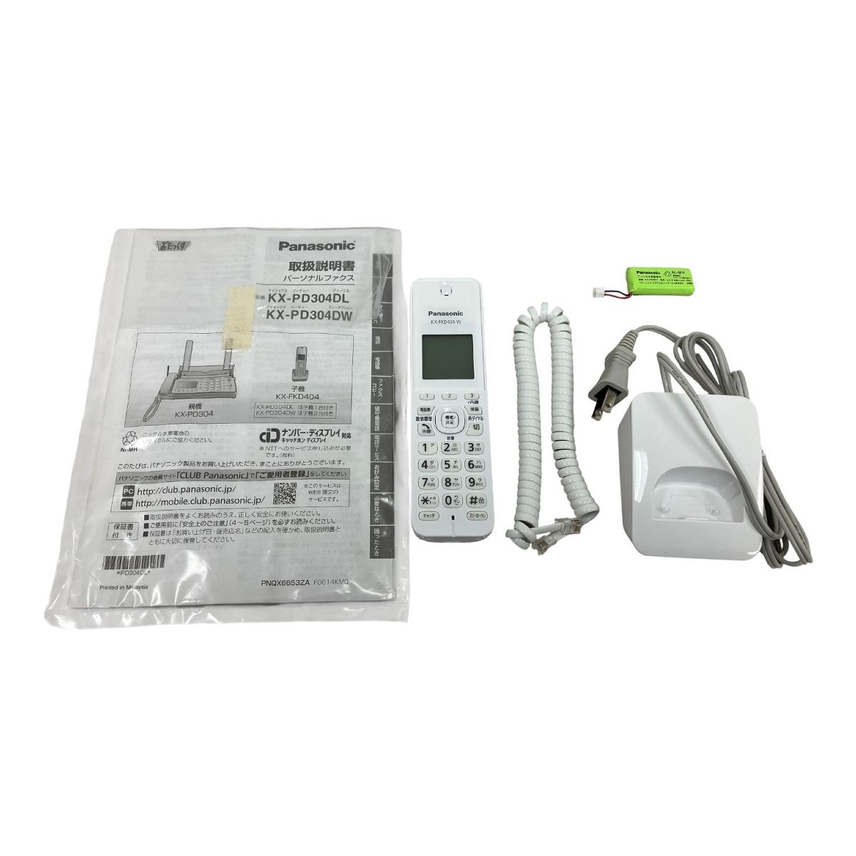 Panasonic KX PD 304 DL おたっくす 電話機 FAX ナンバーディスプレイ 家電 パナソニック ♥