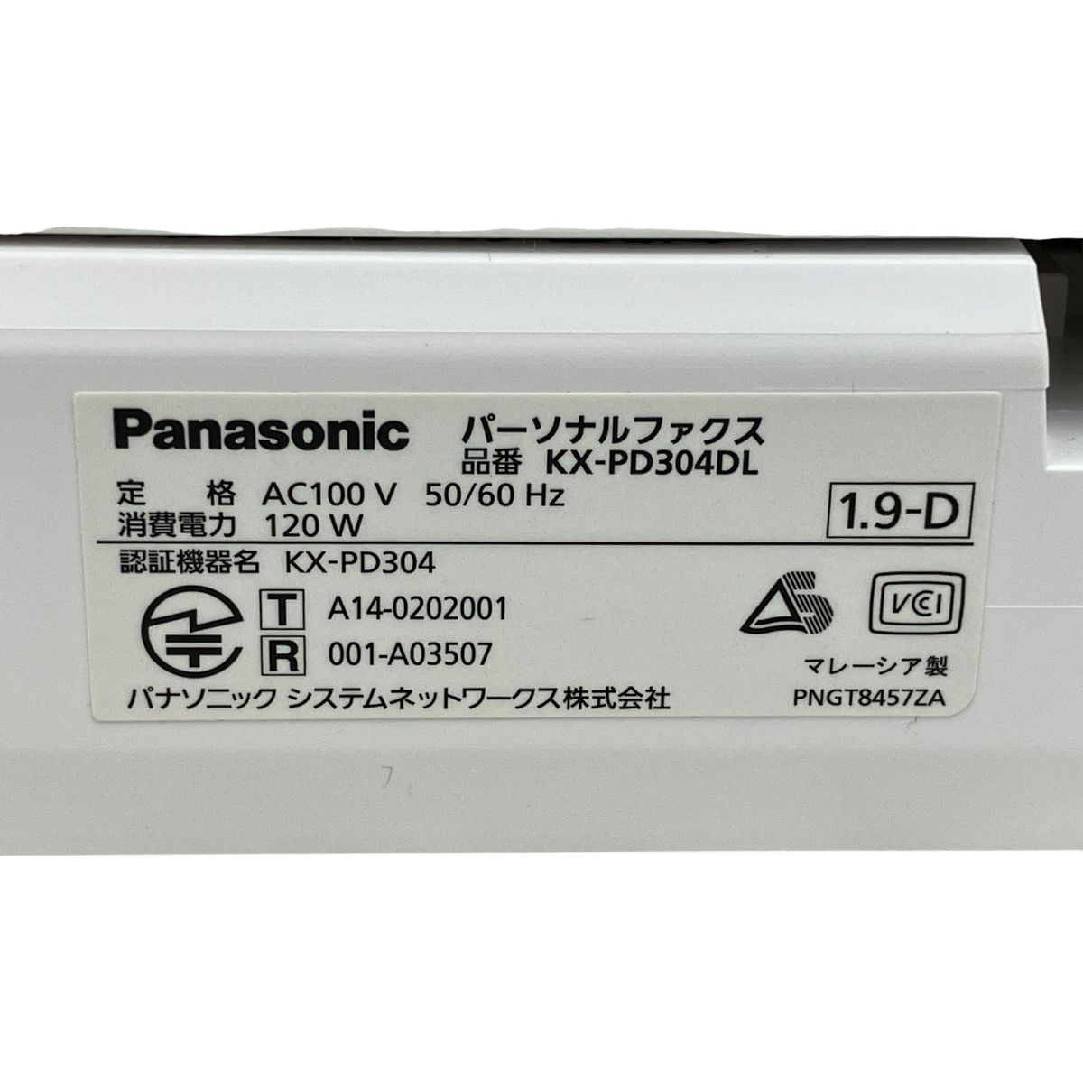  Panasonic KX PD 304 DL おたっくす 電話機 FAX ナンバーディスプレイ 家電 パナソニック ♥ 電話機 生活家電
