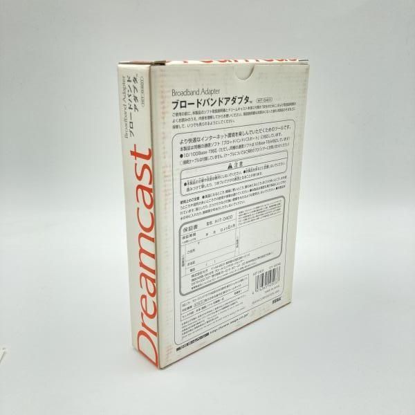 ドリームキャスト用 6