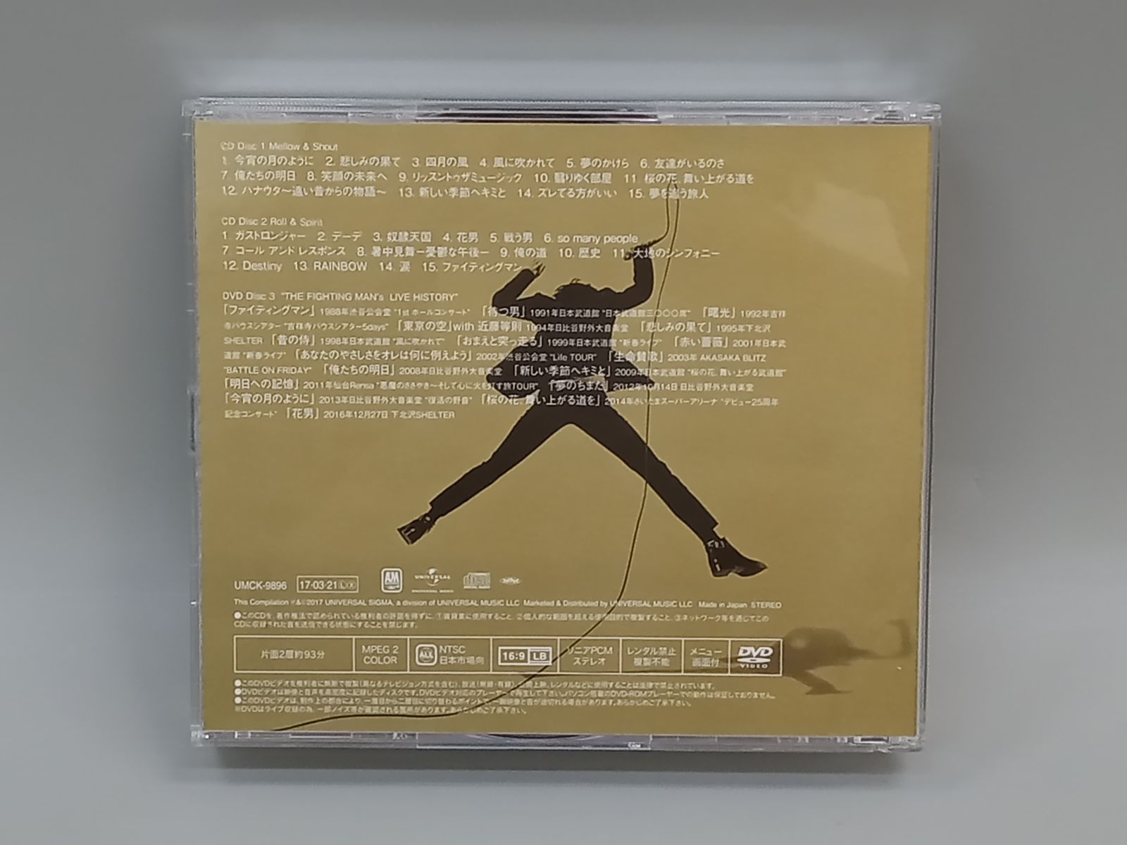 THE FIGHTING MAN 2CD+DVD エレファントカシマシ [AA0283-009] - メルカリ