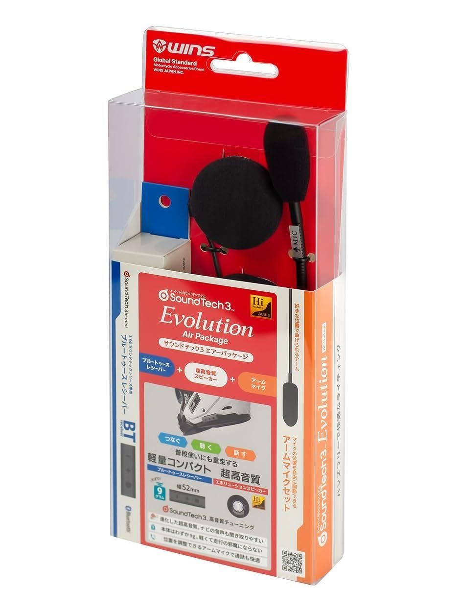 ウインズジャパン〔WINS JAPAN 〕サウンドテック３ エボリューション Air package アームマイクセット
