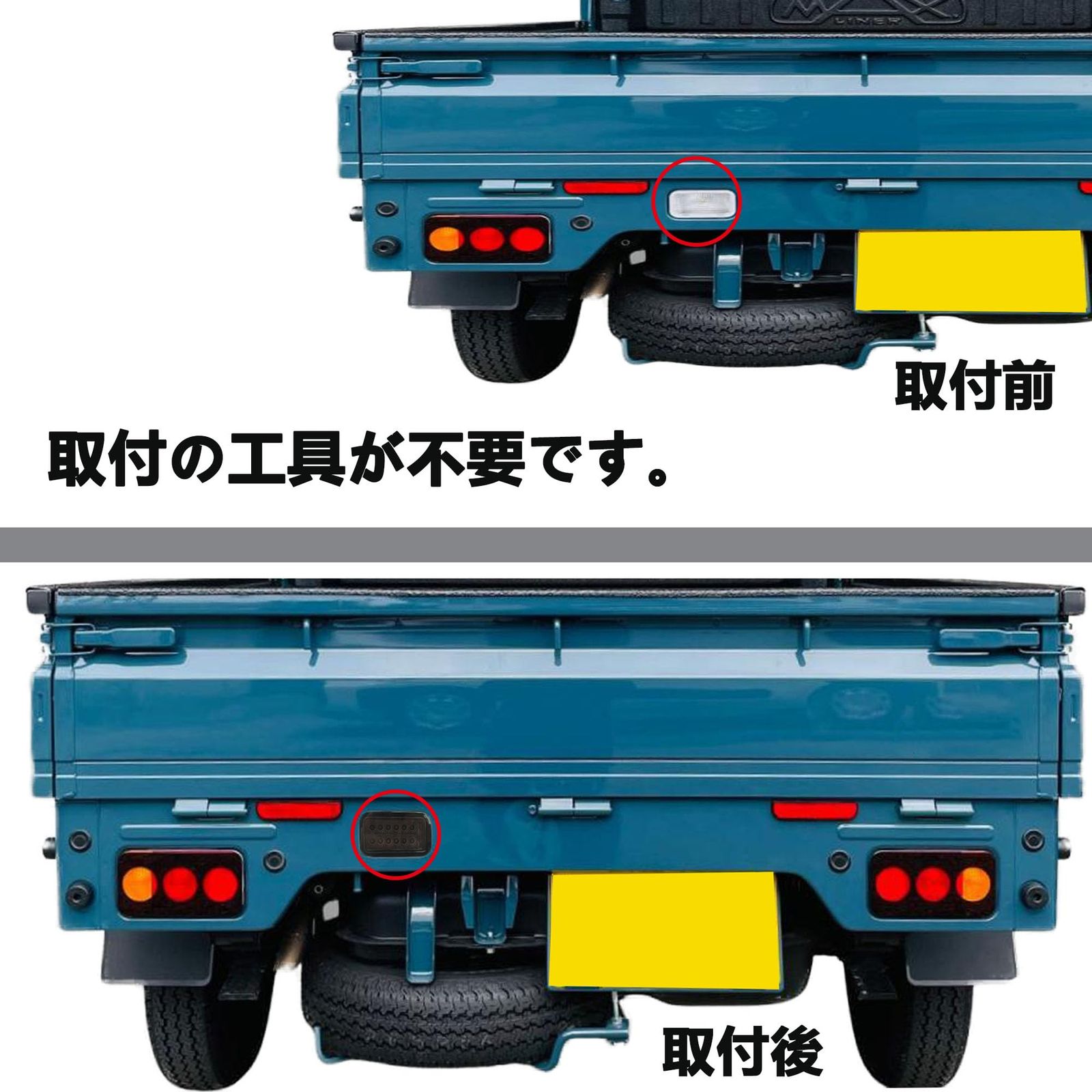キャリイトラック DA16T DA63T スーパーキャリイ シーケンシャル LED