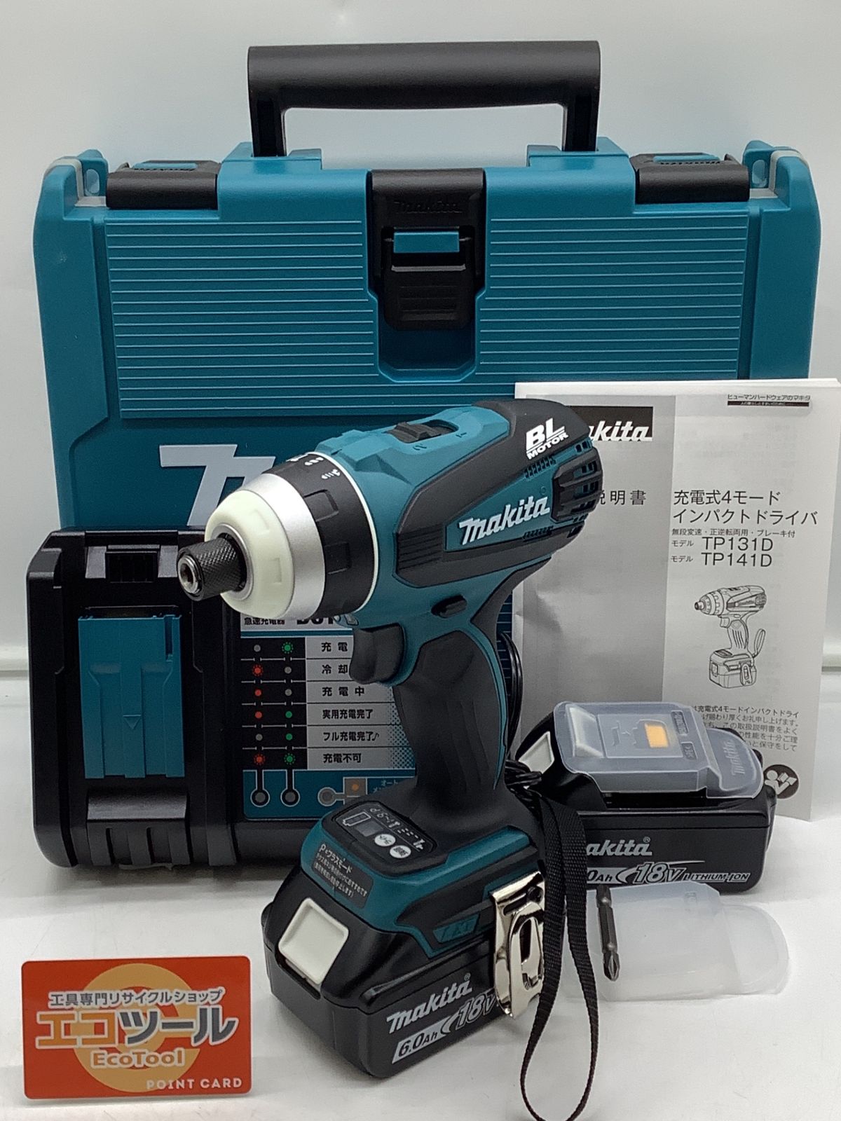 ♥ Makita|マキタ 18 v充電式4モードインパクトドライバ IT_XX 6 X 8 岡イ M 04