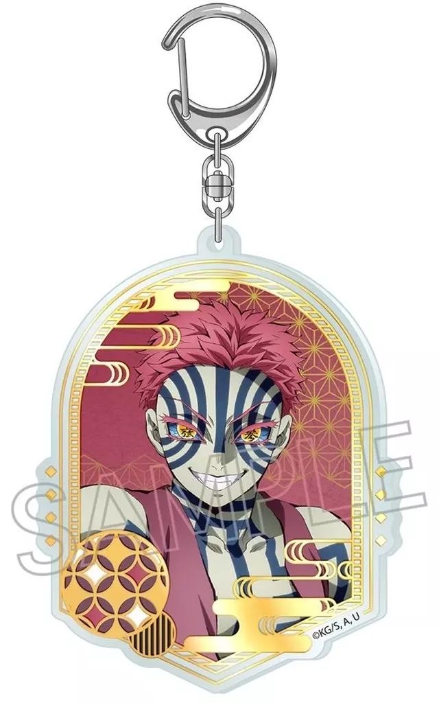 新品】キーホルダー 猗窩座 箔押しアクリルキーホルダー 「鬼滅の刃