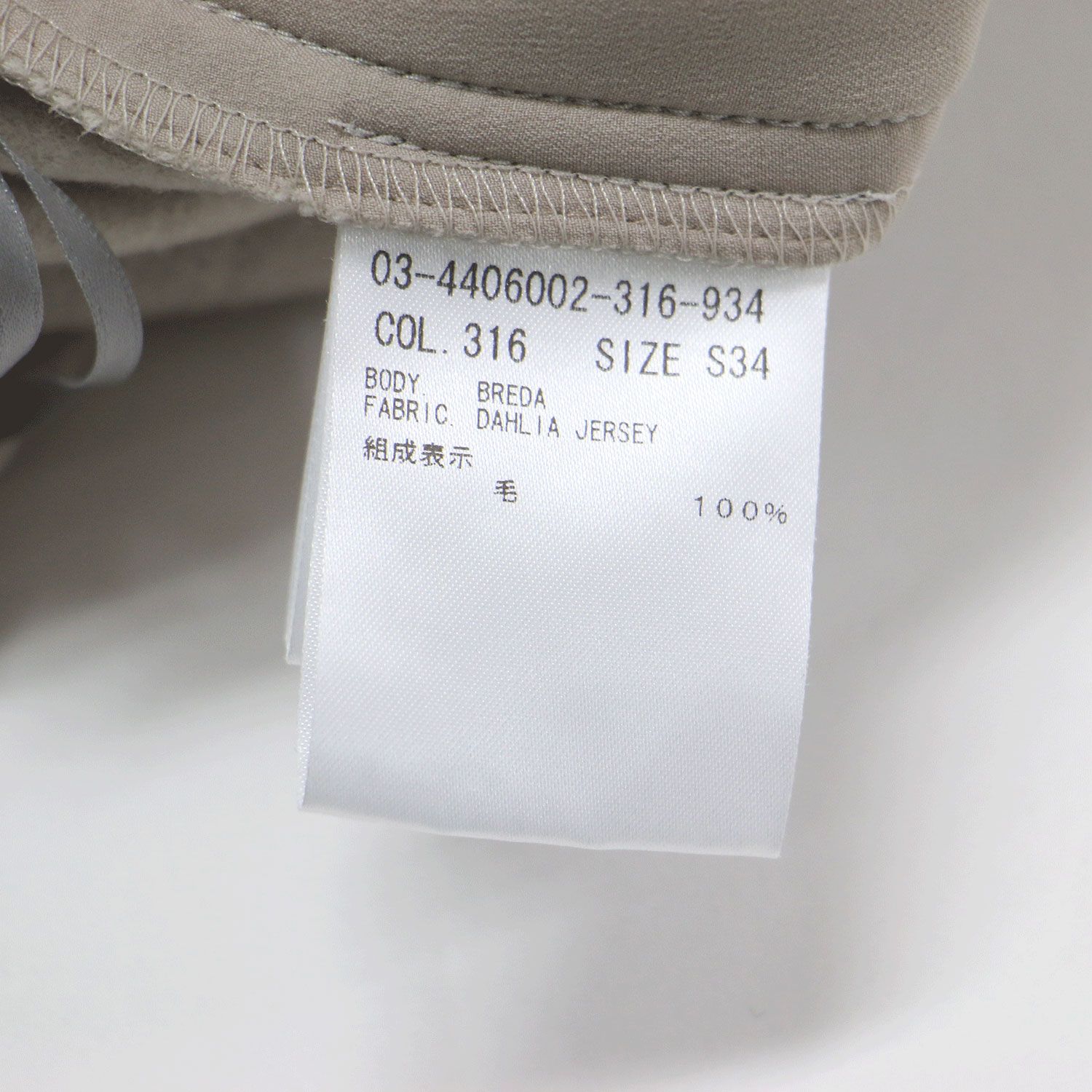 ストレートパンツ DAHLIA