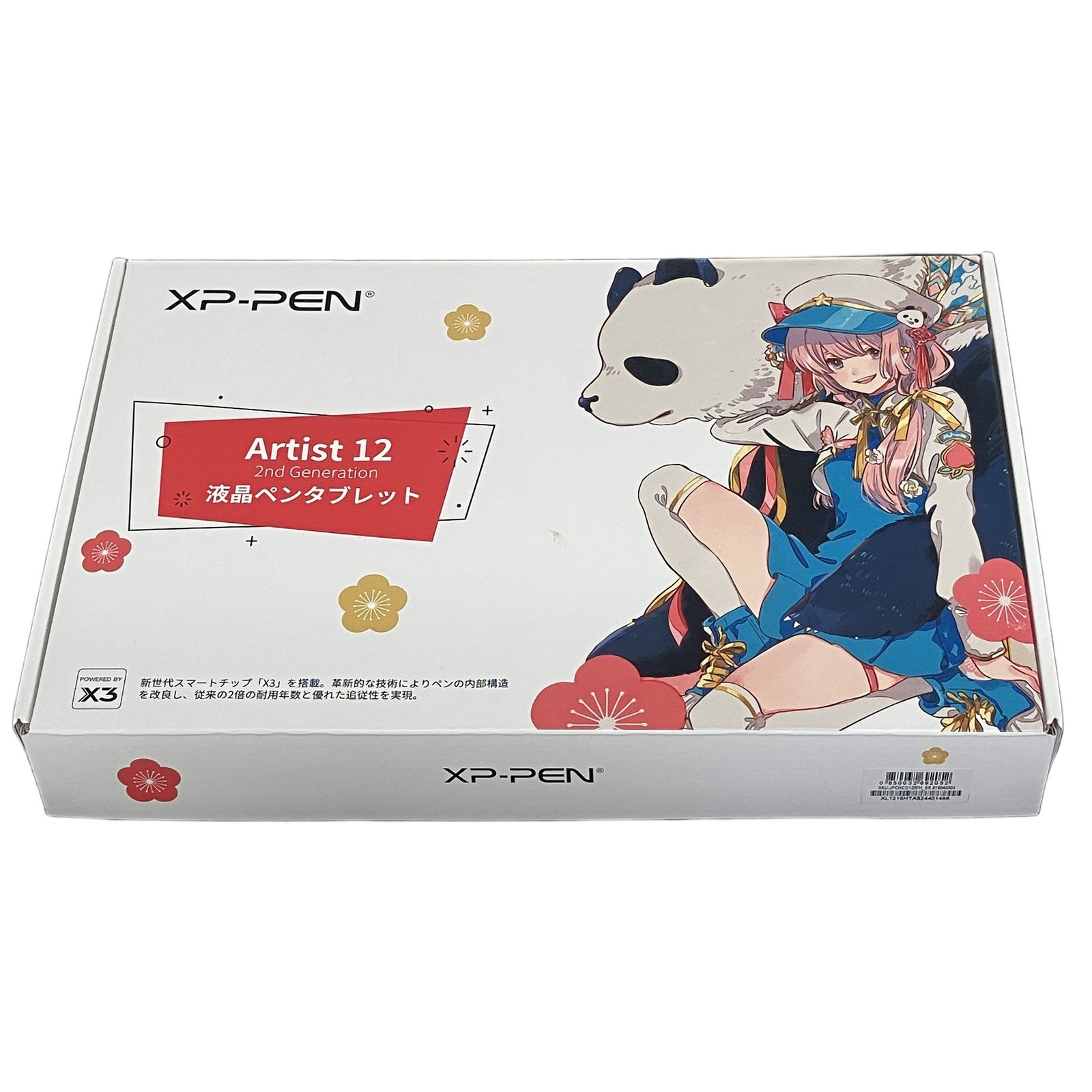 Xp pen CD 120 FH Artist 12 2 nd Generation ペンタブレット PC周辺機器