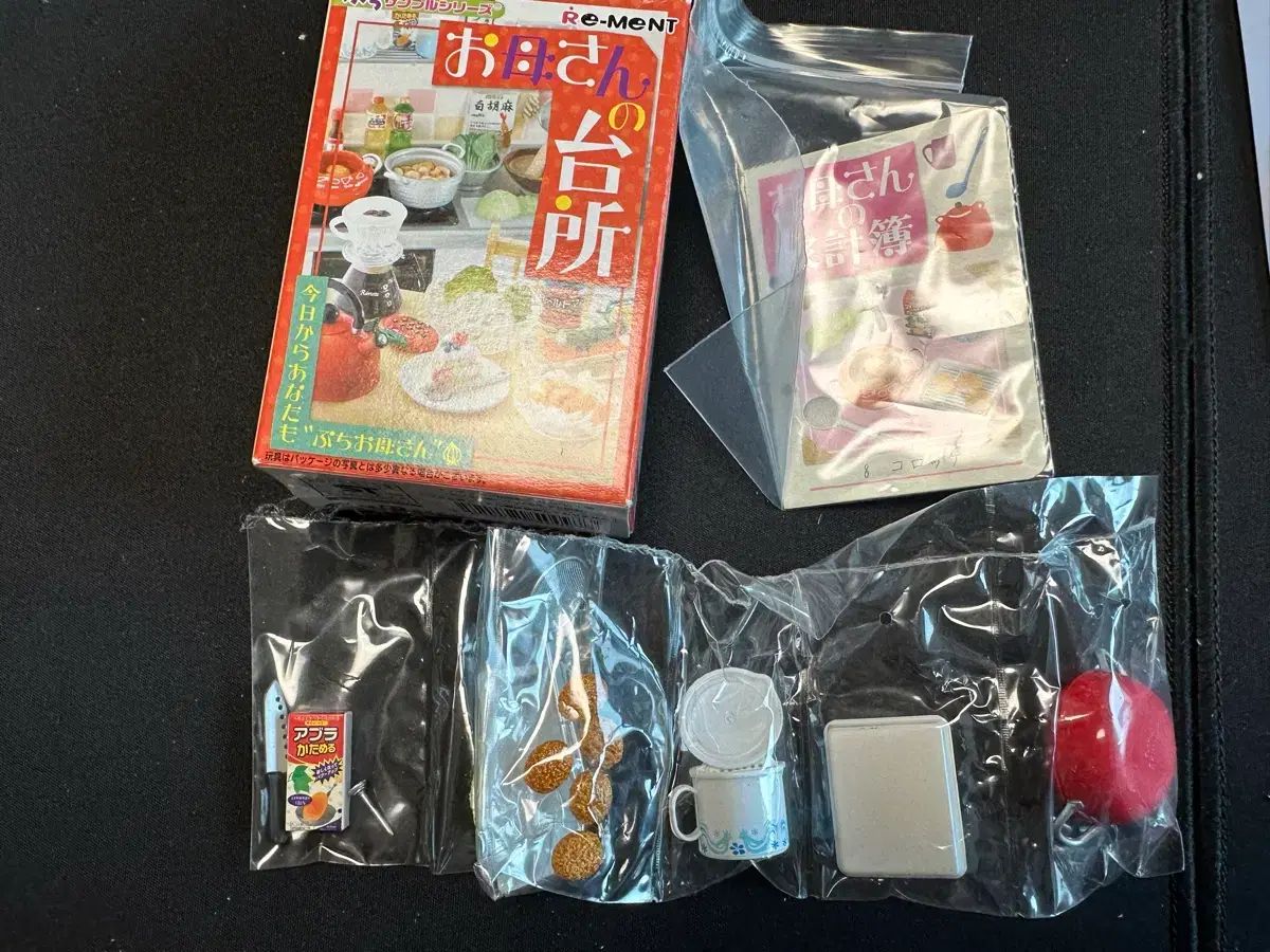 岡田有希子 販促用 下敷き グリコ カフェゼリー 「ファーストデイト