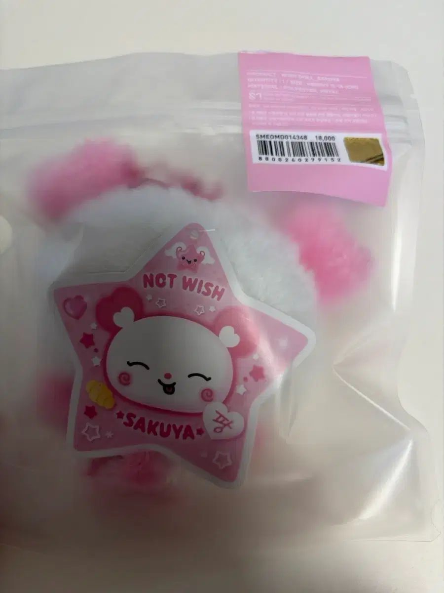 WIND AND WISH ドール 팡이 NCT エヌシーティー サクヤ