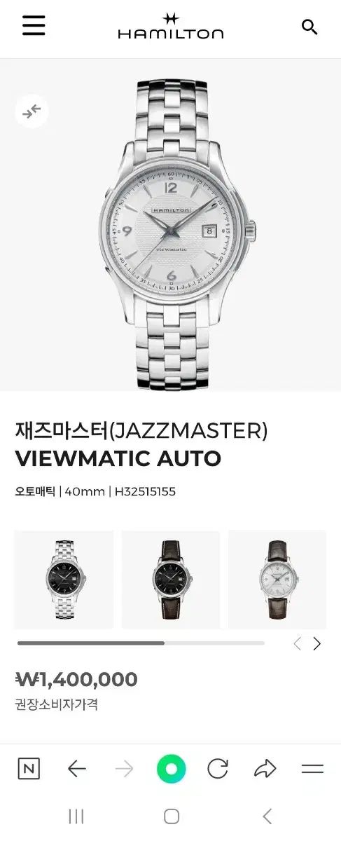 ビューマチック