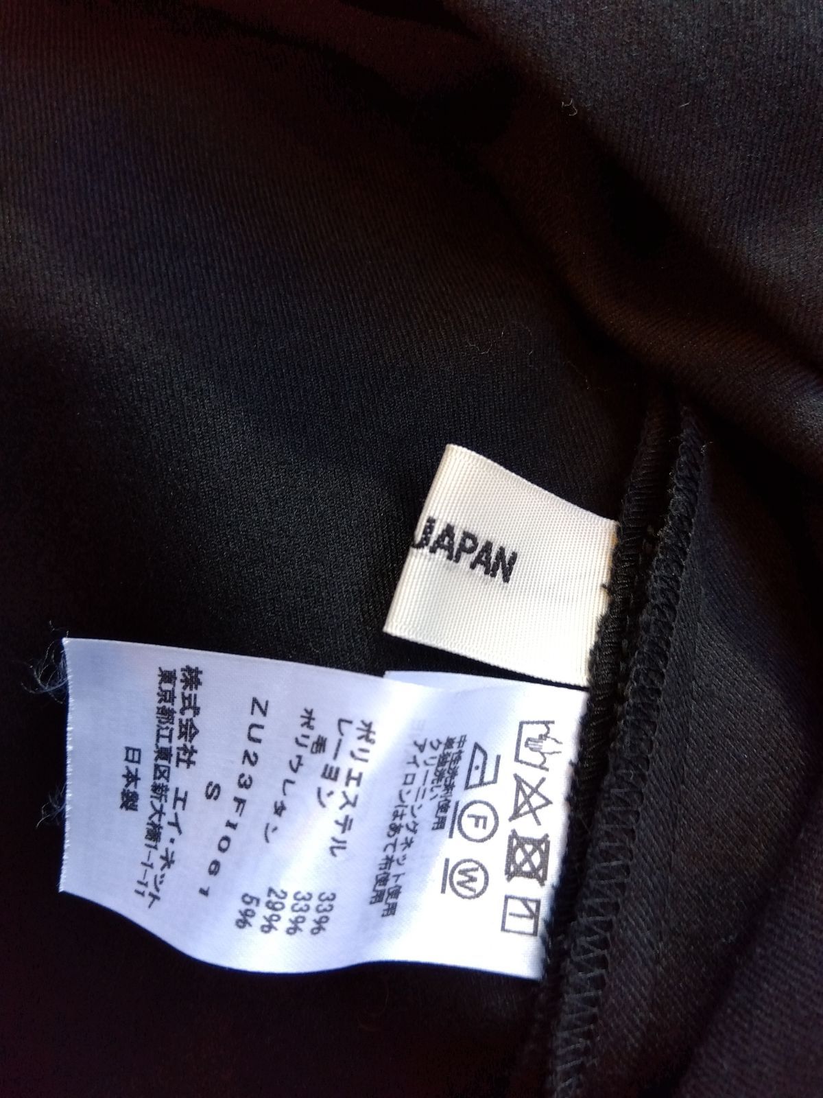 サロペット ポケット付き