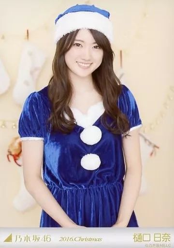 中古】生写真(乃木坂46) 樋口日奈/上半身・サンタ衣装/乃木坂46 2016