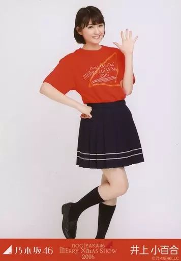 中古】生写真(乃木坂46) 井上小百合/全身(見切れ)・Merry Xmas