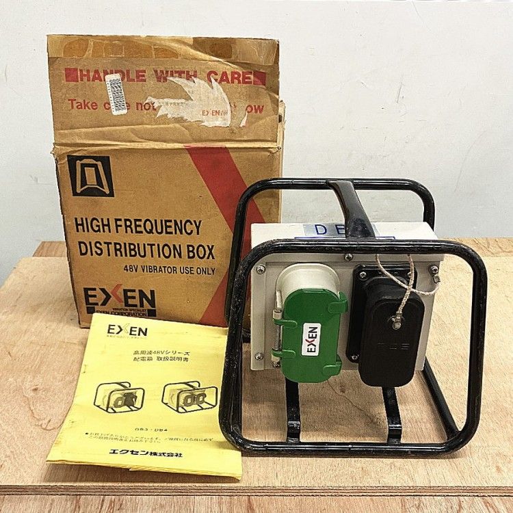 EXEN エクセン DB 3 48 Vバイブレータ配電箱 ３台取用