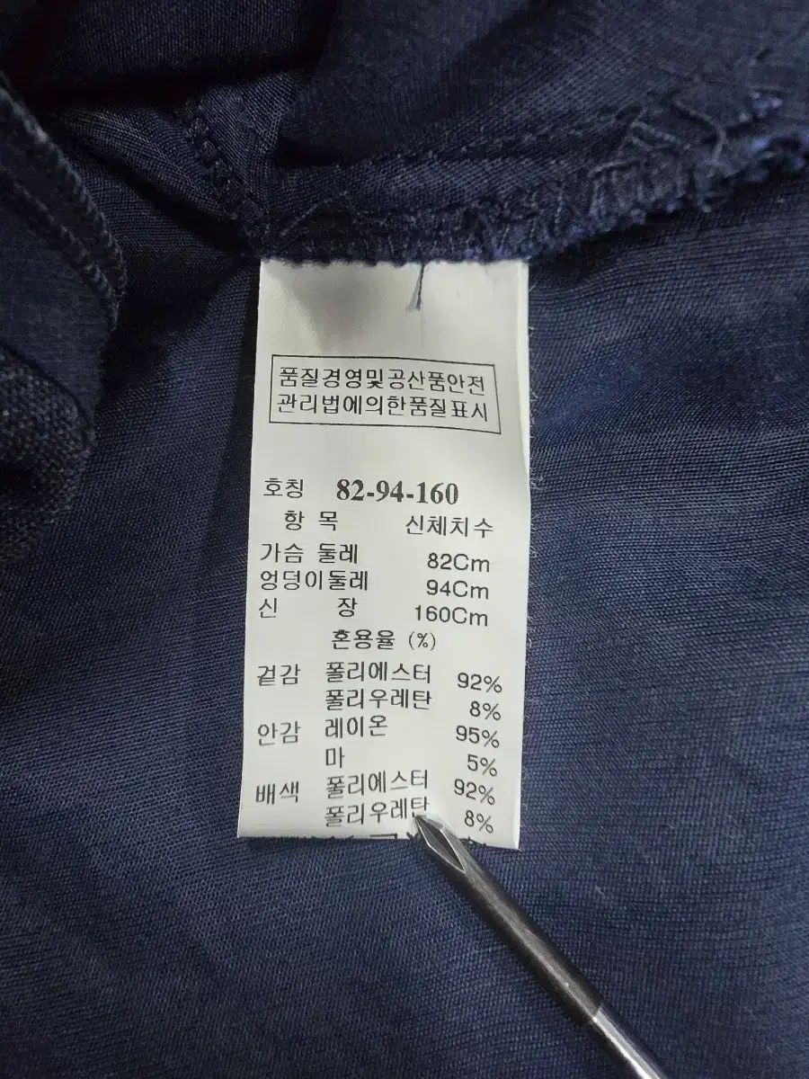 ネイビー エンブロイダリー