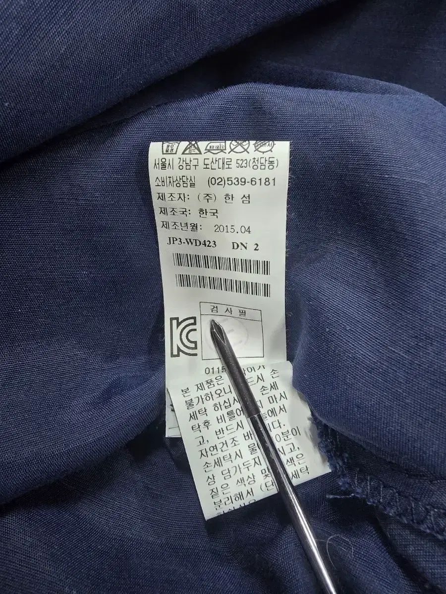 エンブロイダリー