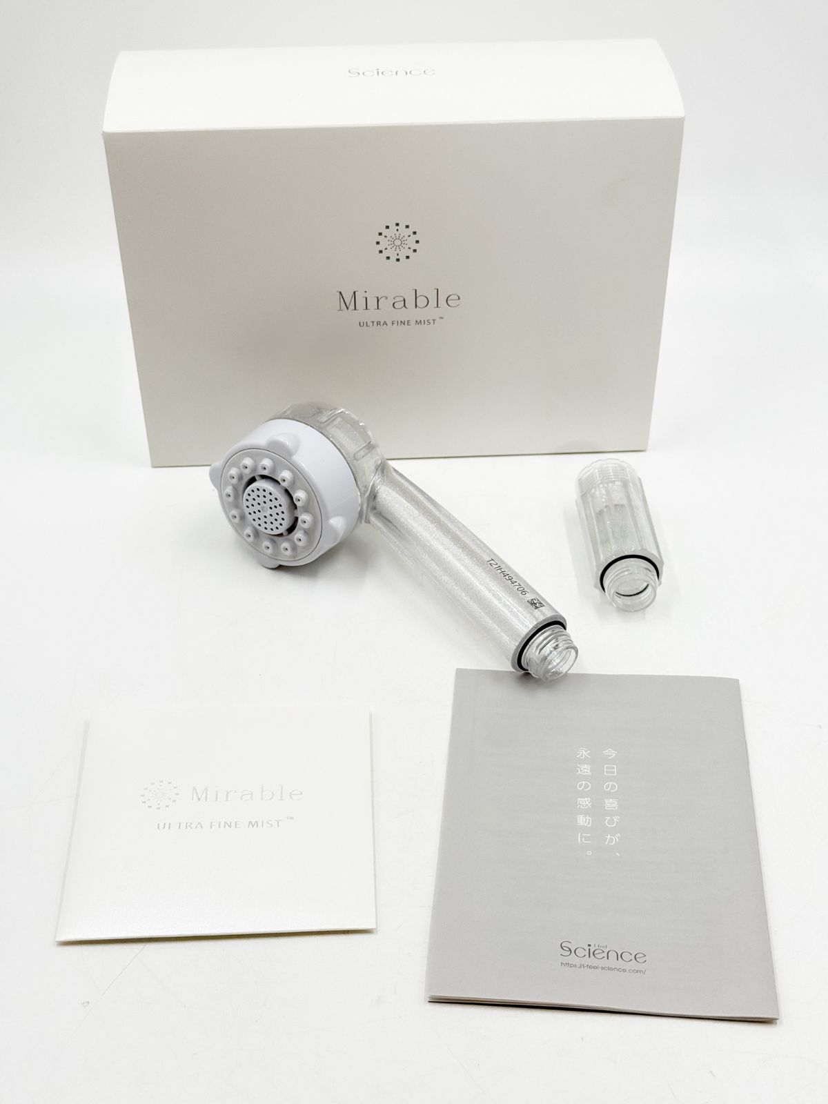 ミラブル ウルトラファインミスト シャワーヘッド 本体セット 中古