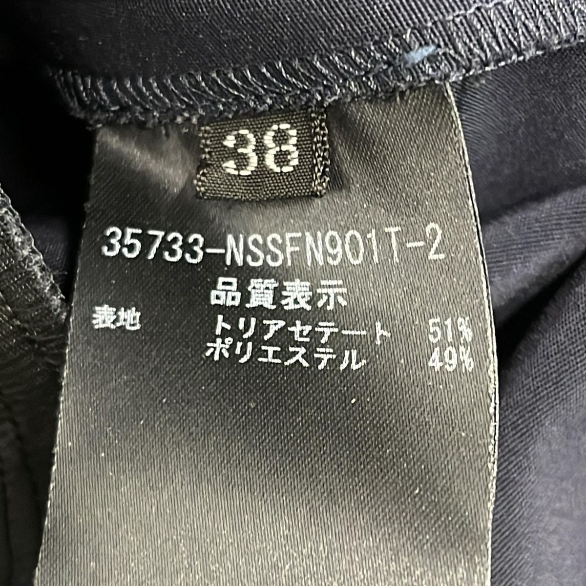 FOXEY NEW YORK(フォクシーニューヨーク) スカート サイズ38 M