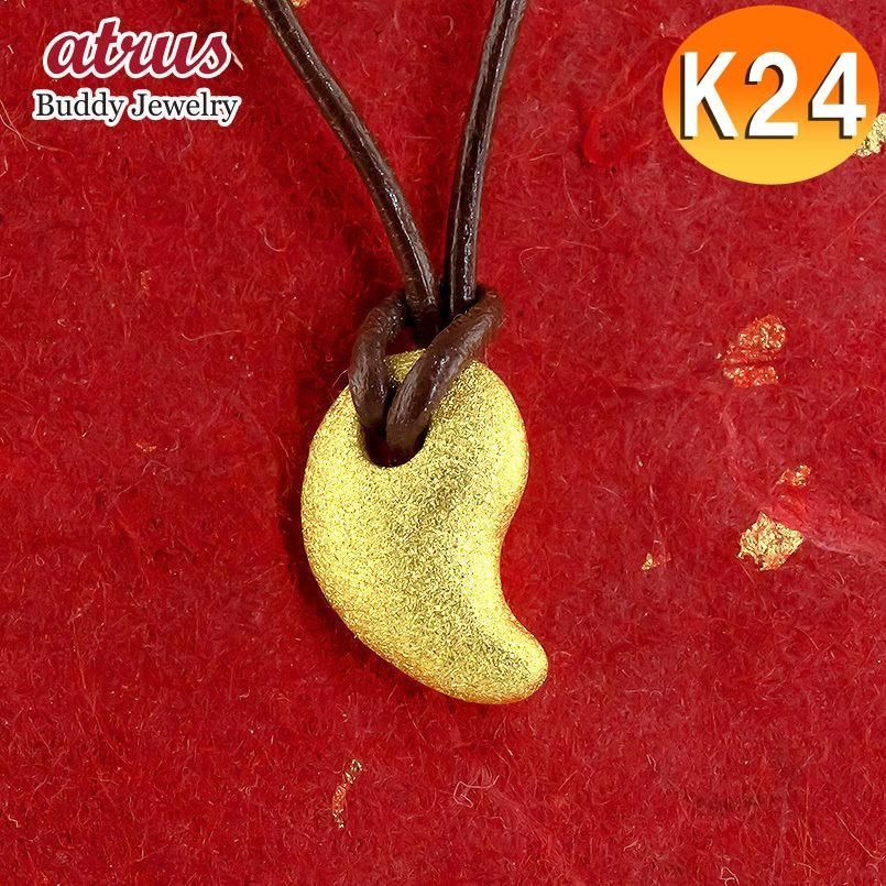 純金 24金 ネックレス メンズ 24 K 勾玉 金 ペンダントトップ 革紐 ゴールド シンプル 男性 資産
