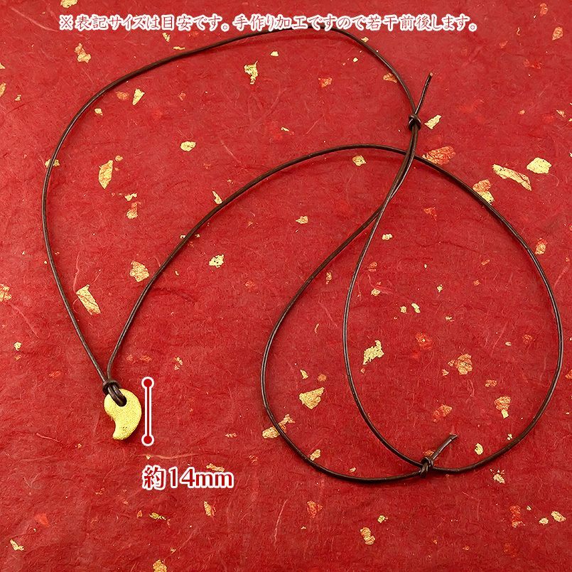 ゴールド シンプル