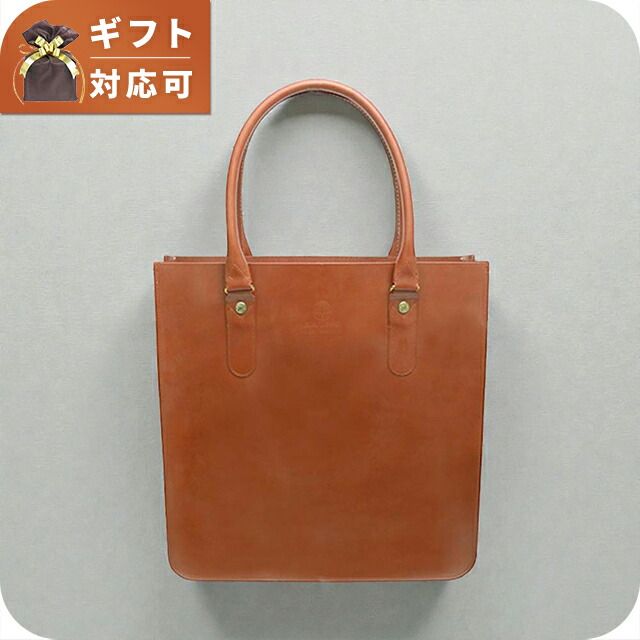 グレンロイヤル バッグ ユニセックス 01 6087 oxfordtan
