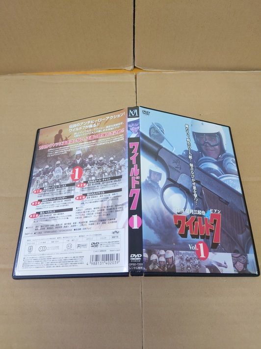 ワイルド７　全5巻レンタルアップDVD Amazon.co.jp: ワイルド7 Blu-ray & DVDセット プレミアム
