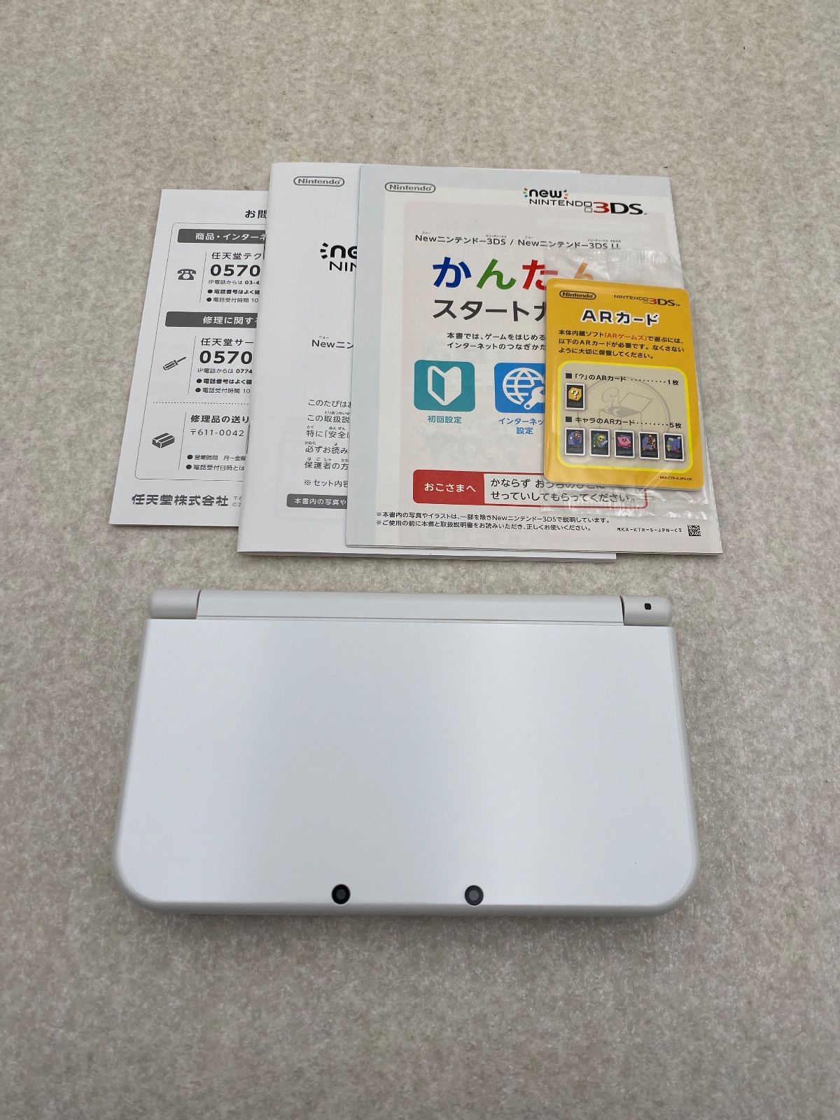 ◆ ニンテンドー3