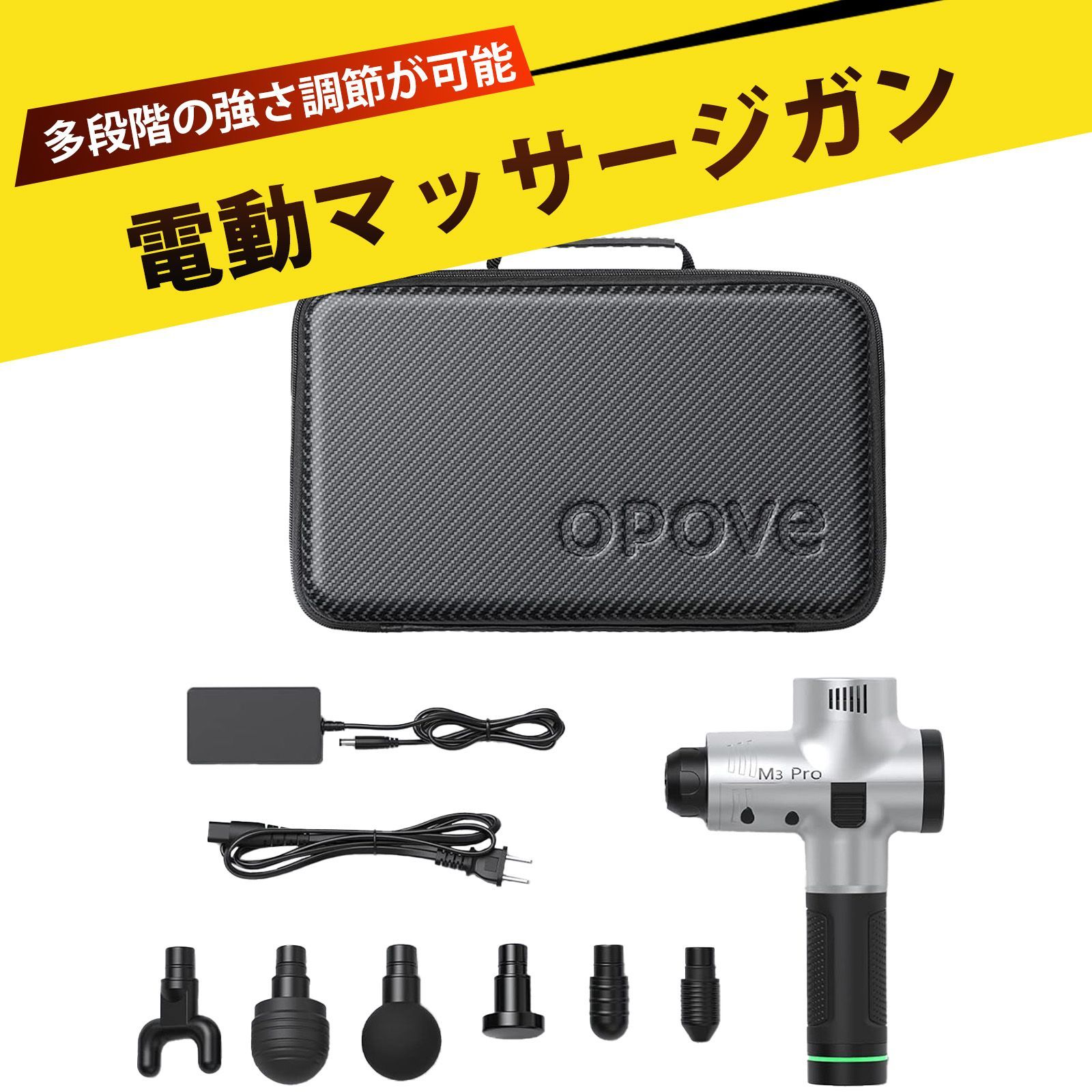 マッサージがん ハンドマッサージ器 マッサージ 筋膜リリースガン 健康器具 マッサージ器 筋肉マッサージガン 6段階振動調整 超強力パーカッションマッサージャー 筋ほぐし 筋膜はがし 疲労回復