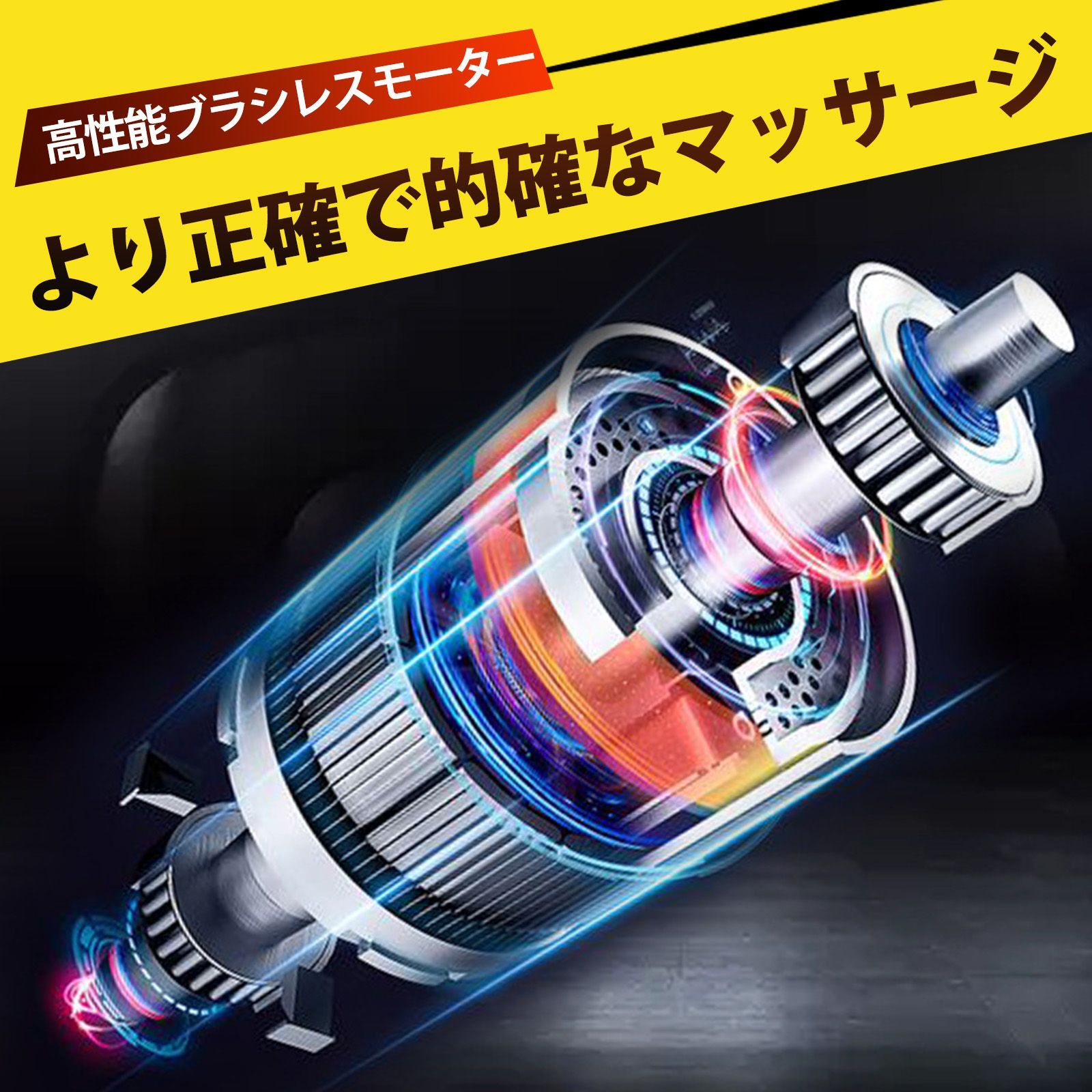 マッサージがん ハンドマッサージ器 マッサージ 筋膜リリースガン 健康