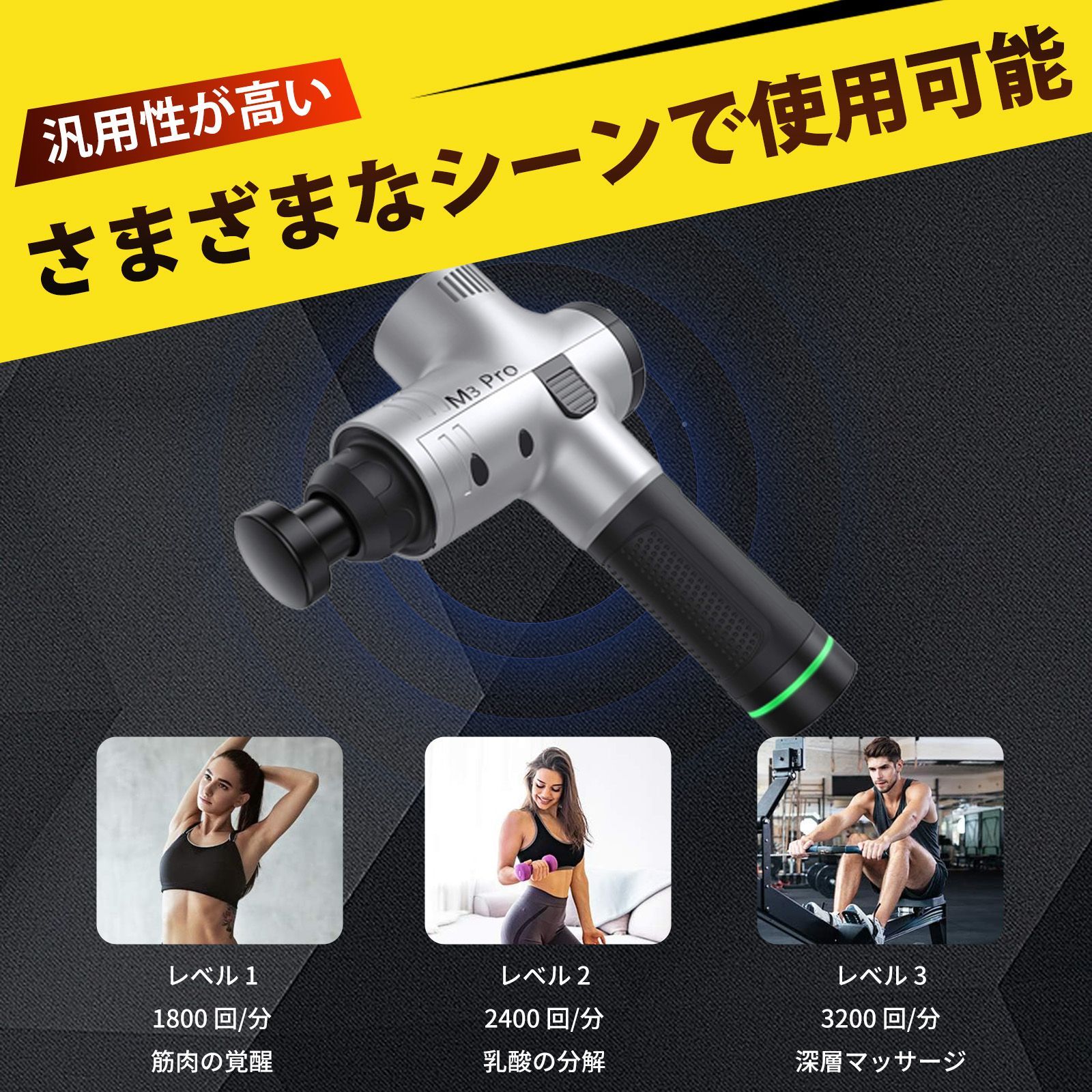 マッサージがん ハンドマッサージ器 マッサージ 筋膜リリースガン 健康