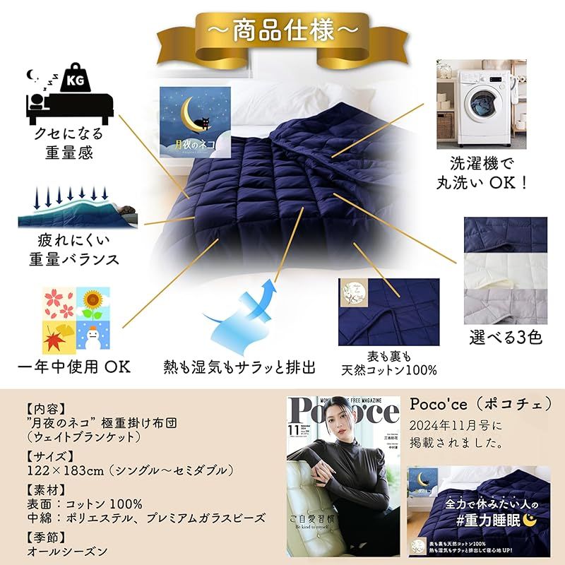 重ねるだけ かけ布団