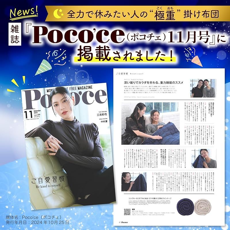 布団 オールシーズン