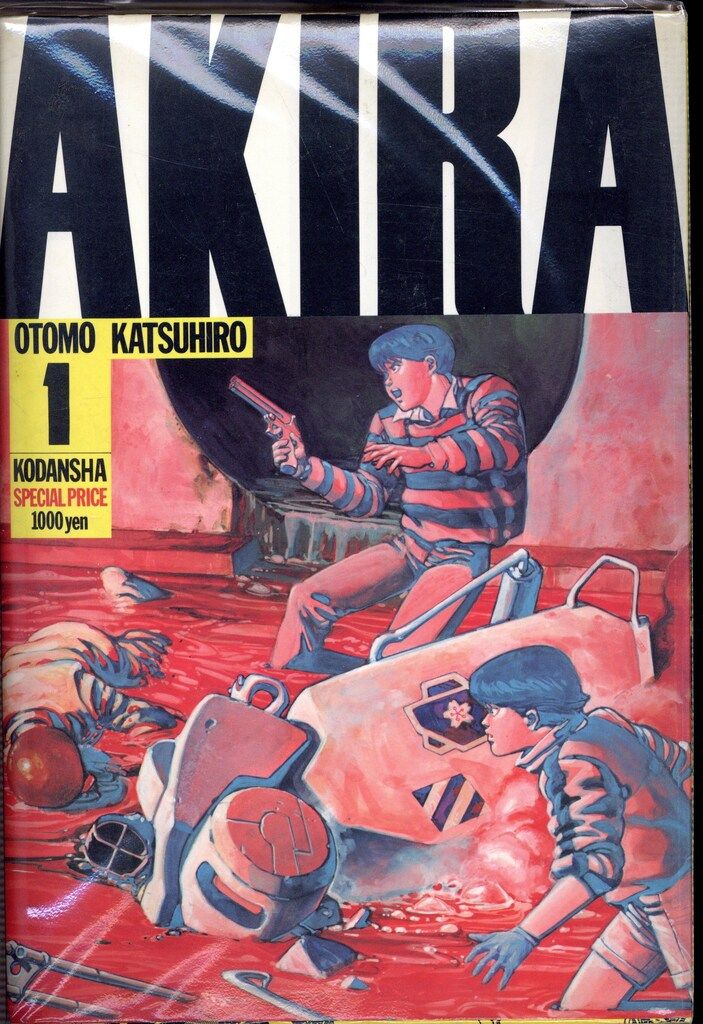 講談社 KCDX 大友克洋 AKIRA 全6巻 再版セット - メルカリ