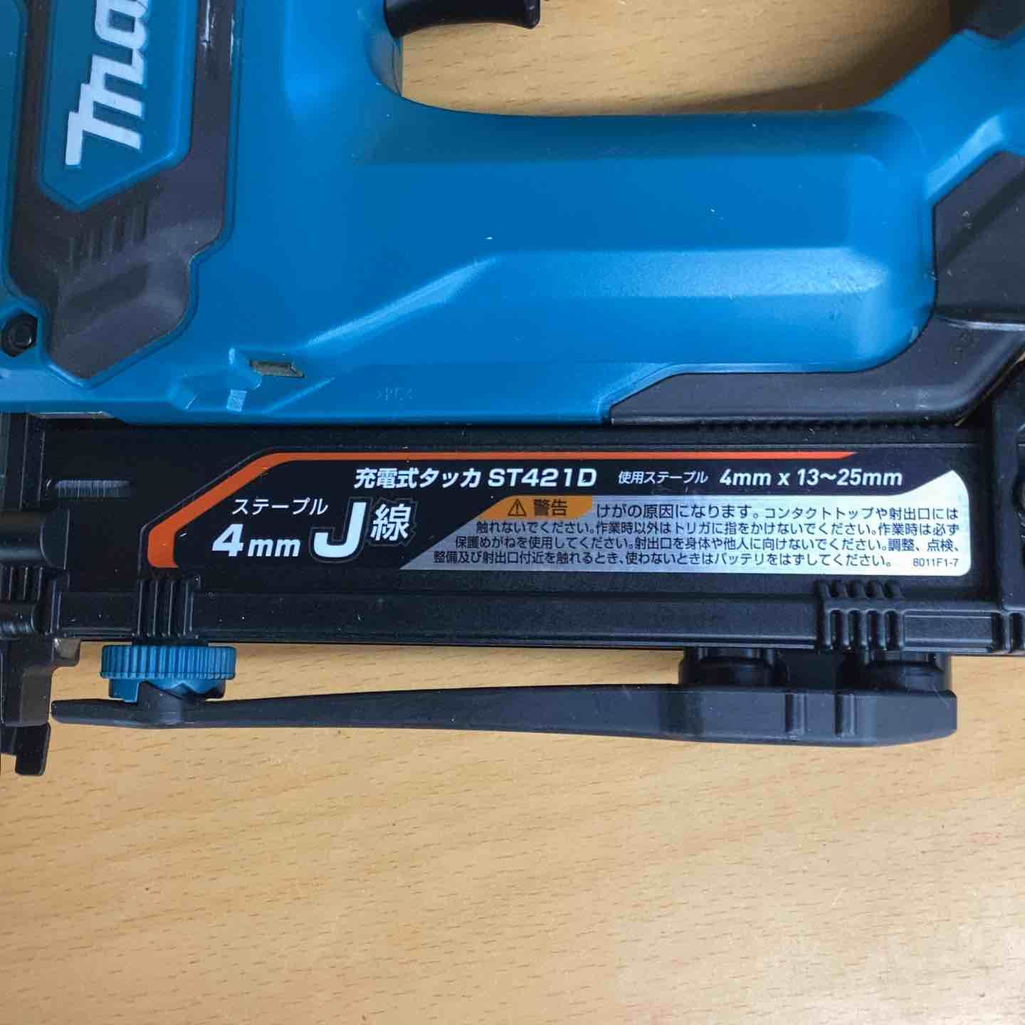  マキタ makita コードレスフィニッシュネイラ その他 電動工具 エア工具