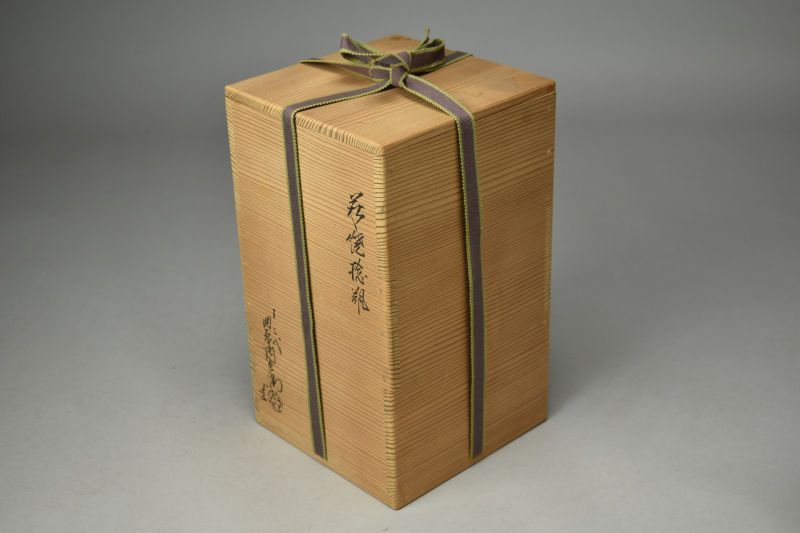  蔵A 5862 萩焼 瓢形捻瓶 花器 壷 共箱 陶芸 工芸品