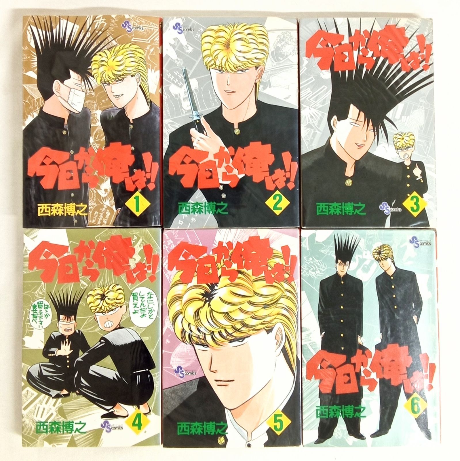 完結】「今日から俺は!! 1~6巻(全38巻、7~38巻欠品)」オリジナル版