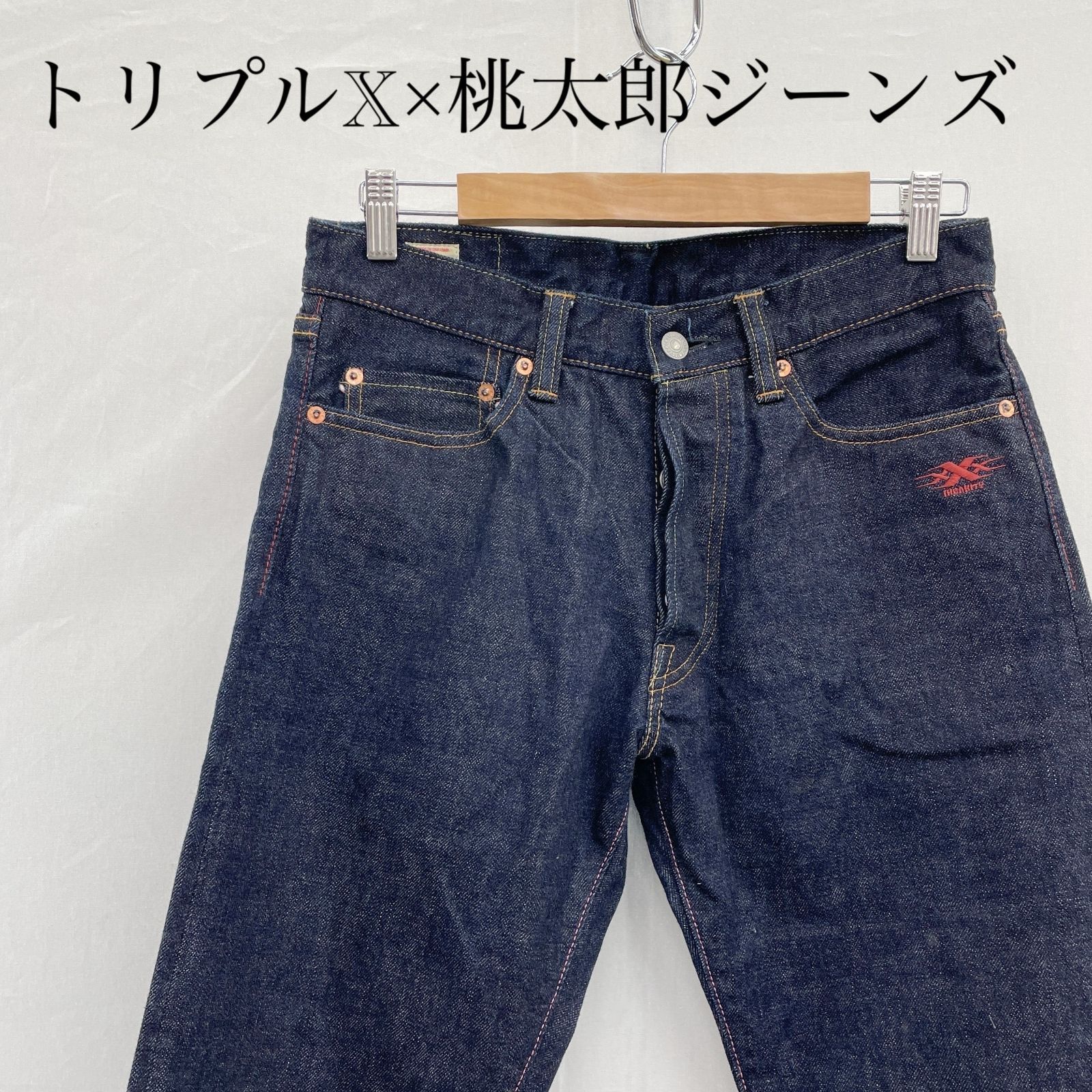桃太郎ジーンズ コラボデニム 02XXX スリムストレート W30 