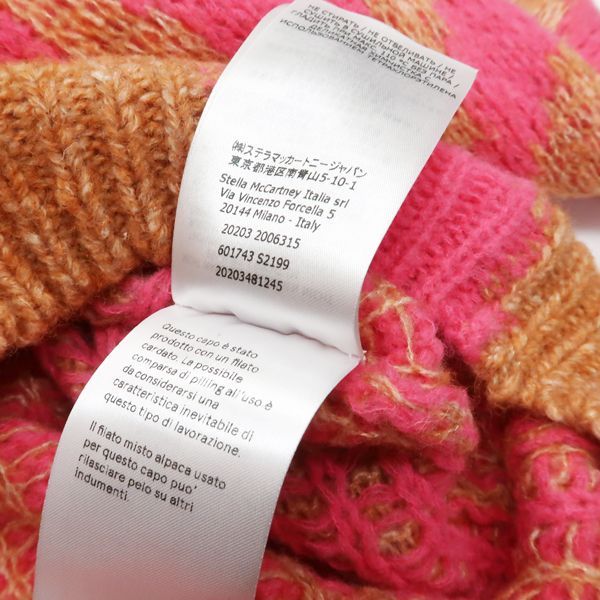 STELLA McCARTNEY ニット レオパード柄 アルパカ混 ウール セーター