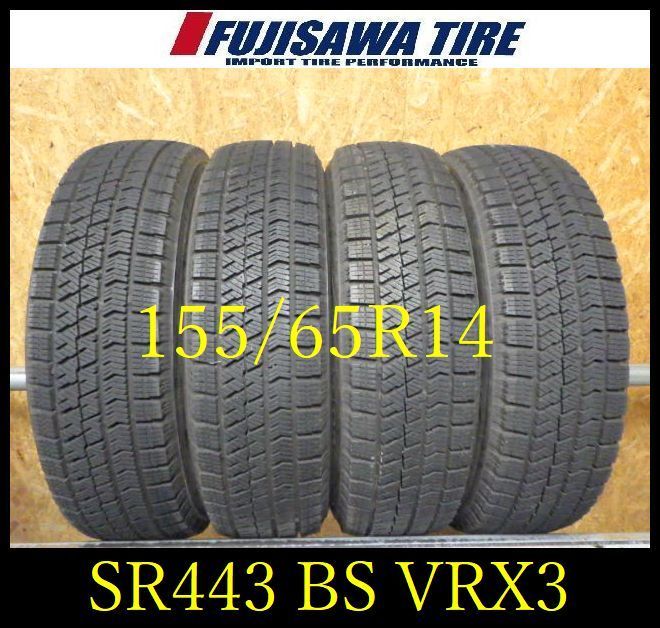 SR 443 ●2025年製造 約8部山●BS BLIZZAK VRX 2●155 65 R 14●4本