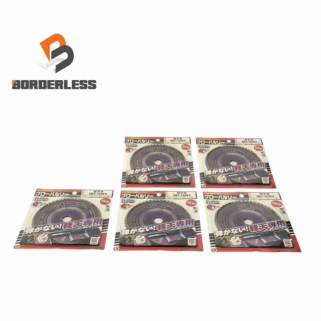 ♥品 セット グローバルソー プロ用高性能チップソー HKT 150 EX 軽天用 充電マルノコ チップソー切断機106175