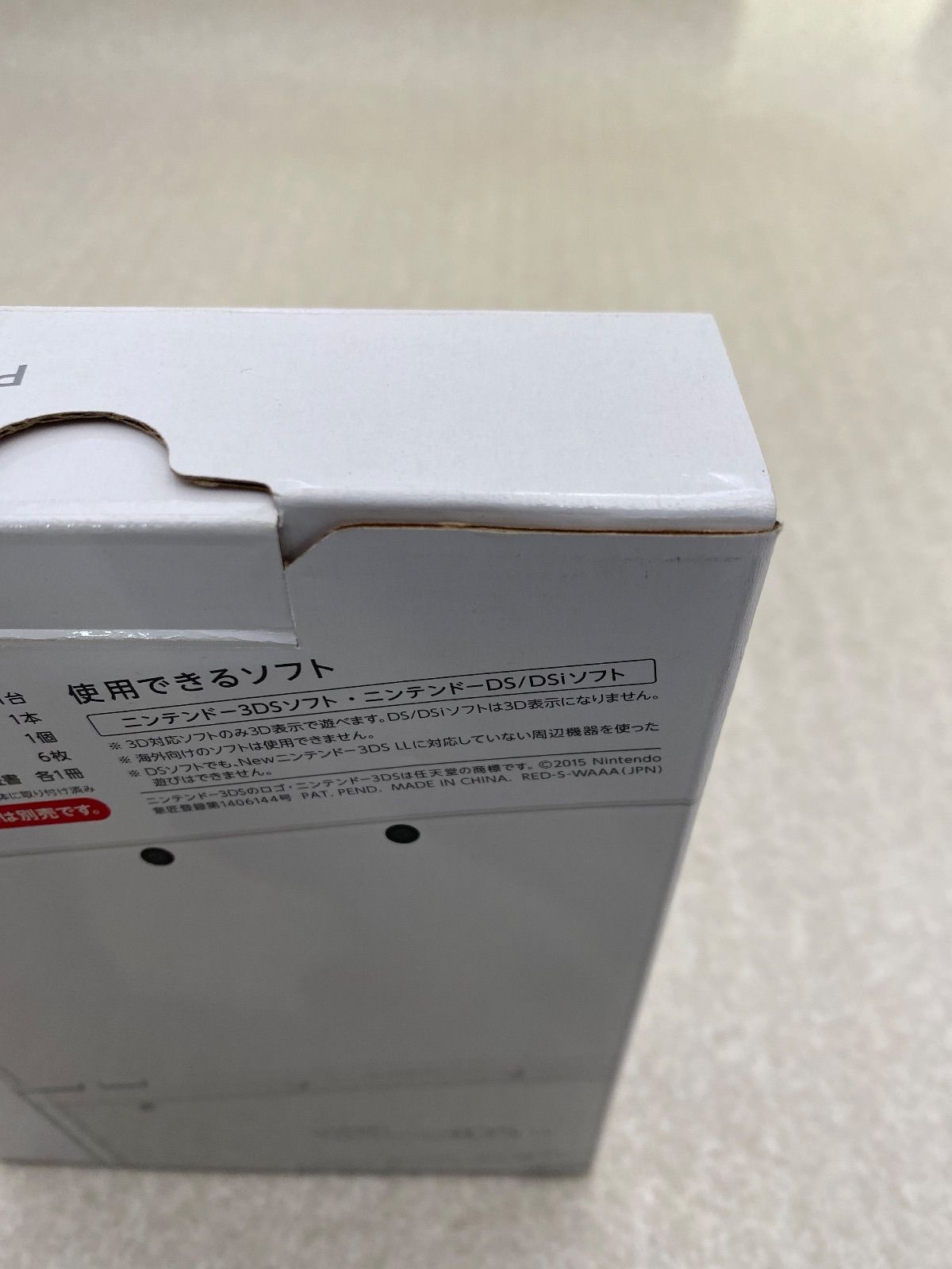 DSLL本体 パールホワイト